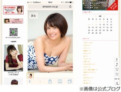 &ldquo;セクシーな小林麻耶&rdquo;に反響、これまでと違う2016年カレンダー。