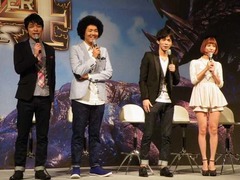 ひと狩りされたい水沢アリー、次長課長・井上らと「モンハン」語る。