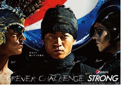 小栗旬「桃太郎」新作に4分版、ついに鬼ヶ島上陸の一行が見たものは？