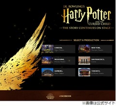 マルフォイは「ハリー・ポッター」映画新作に否定的