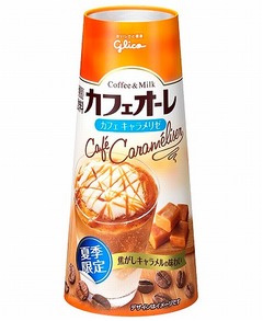 キャラメル風味のカフェオーレ、江崎グリコのロングセラーに夏季限定品。