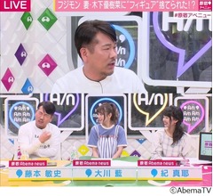 妻にフィギュア捨てられたフジモンの心境