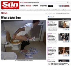 &ldquo;お札で尻拭く写真&rdquo;選手炎上、なぜか流出でプレミアリーガー謝罪。