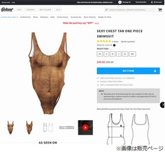 &ldquo;胸丸出し&rdquo;大胆すぎる女性用水着に困惑
