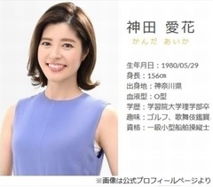 神田愛花、木佐彩子＆内田恭子の「裏なんか聞きたくない！」