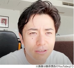 オリラジ藤森慎吾が一般女性と結婚、藤森「顔好き。かわいい」妻「めっちゃカッコいい」
