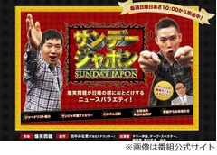 西川史子涙「元旦はペヤング」、おせちやお餅は「一個も食べてない」。