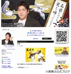 サンド富澤を尿路結石が襲う「痛くて立てない。これはヤバイやつだ」。