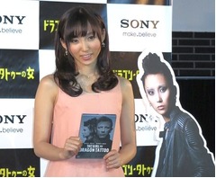 吉木りさ「いつかSっぷりを」、&ldquo;ドラゴン・タトゥーの女&rdquo;に刺激。