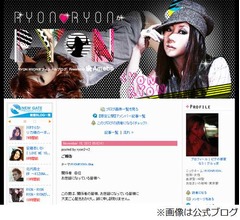 あゆ&ldquo;新恋人&rdquo;の妻がお詫び「早期解決に向けて努めていきます」。