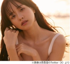 森香澄の1st写真集に賞賛「世紀の1冊になる」「まとえよ！」