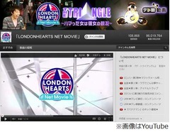 ロンハーの動画再生1億回突破、英語字幕に対応で海外のファンも。