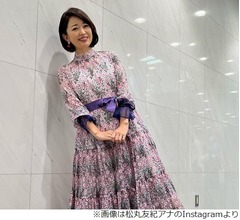 松丸友紀アナ「人生のターニングポイント」、収録中に言われて泣いた&ldquo;暴言&rdquo;