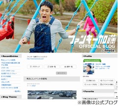 ファンキー加藤がファンに謝罪、ダブル不倫記事は「すべて事実」。