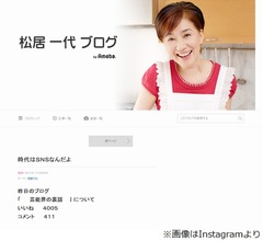 松居一代&ldquo;SNS駆使した戦い方&rdquo;は昨年から構想