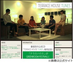 「テラハ」サントラがTOP5発進、番組の印象的なシーンで流れた17曲収録。