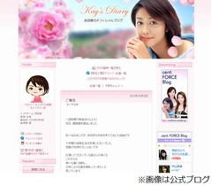 フリーアナの吉田恵が離婚報告「十年間の結婚生活は充実した日々」。