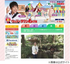 カラテカ矢部、直近3か月の意外な？月収告白