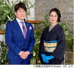 吉田羊、&ldquo;ケータイの待ち受けにするほどファンだった俳優&rdquo;を告白