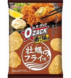 オー・ザックに牡蠣フライ味、牡蠣の旨みとタルタルソースの風味。