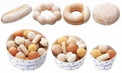 ミスド&times;カルピスの新商品4種、一口サイズ「ミスドビッツ」もコラボ。