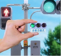 精巧すぎる手のひらサイズの信号機ガチャ