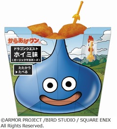 「からあげクン」にまさかのホイミ味、「ロトのつるぎ ようじ」も。