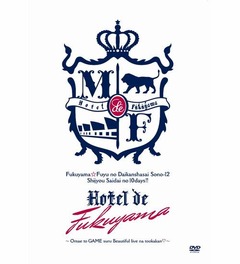 福山雅治が2作連続音楽DVD1位、男性ソロ初の記録的公演の模様収録。