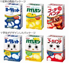 「ヨーグレット」「ハイレモン」「コーラパンチ」に学生のデザインを採用