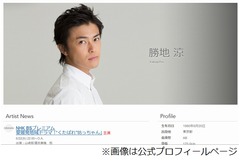 久々の前髪クネ男にファン歓喜、有働アナ絶叫「腰が！腰を写して！」。