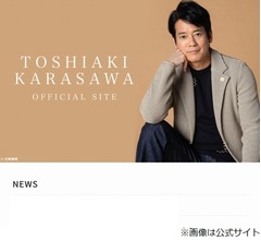 鈴木保奈美、唐沢寿明は「顔が小さい！会ったらビックリしますよ？」