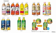 数量限定キリン&times;Disney再び、「午後の紅茶」などパッケージかわいく。