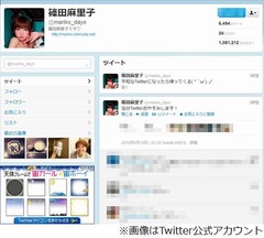 篠田麻里子がTwitter休止宣言「平和なTwitterになったら帰ってくる」。