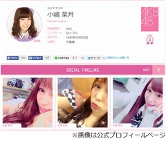 AKB小嶋菜月が体重30kg台突入、自慢の大きな胸もサイズダウン告白。