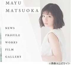 松岡茉優、前回司会欠席のENGEIグランドスラム「次は確実にお伺いする」