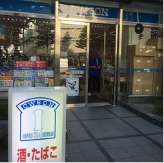 杜王町の「OWSON」がオープン、ローソン仙台柳町通店が模様替え。