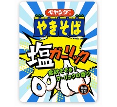 パンチ効いた「ペヤング 塩ガーリックやきそば」