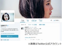 炎上の広瀬すず&ldquo;裏アカ&rdquo;否定「それは絶対に私ではありません」。