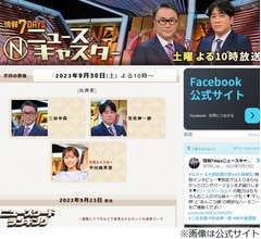 2週番組休みだけど&hellip;三谷幸喜氏「集まることは集まろう」に安住紳一郎アナ「ええ！？」