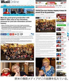 80人の子孫にXmasプレゼント、82歳おばあちゃんの12月は大忙し。
