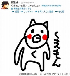 田辺誠一画伯がくまモン描く「ハマっていて稽古着くまモンですっ！」。