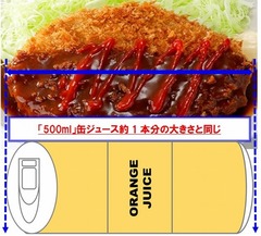 重量250g＆幅16cmのメンチカツ、腹ぺコ男子へ「Sガスト」が期間限定で。