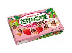 春の「たけのこの里」はいちご、チョコレート2種とサクサクのクッキー。