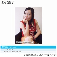 野沢直子と小沢仁志は同クラ、「中学時代の同級生」と初告白＆初共演。