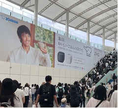 阿部寛、SNSで話題になった&ldquo;万博で出迎える阿部寛&rdquo;に「これは本当に嬉しかった」