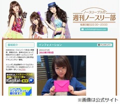 たかみなが卒業後の悩み告白、AKBメンバーの&ldquo;誘い方&rdquo;が分からず。