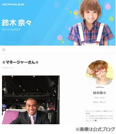 鈴木奈々と川崎希が胸モミモミ、露天風呂でのやり取りにくまモン興奮。