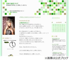 アイマス声優の若林直美が出産、「はい、早くも親バカです」とメロメロ。