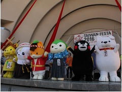 ご当地キャラクターたいそう、くまモンやぐんまちゃんらがアピール。