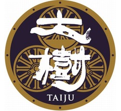 東武鉄道で復活のSL、名称は「大樹」に決定